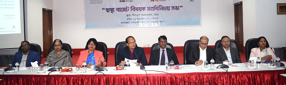 Opinion Exchange on Health Budget