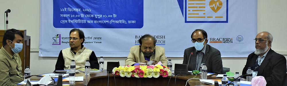 Workshop on 'Effective Health Reporting'