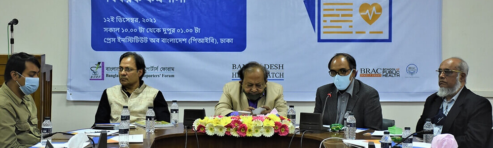 Workshop on 'Effective Health Reporting'
