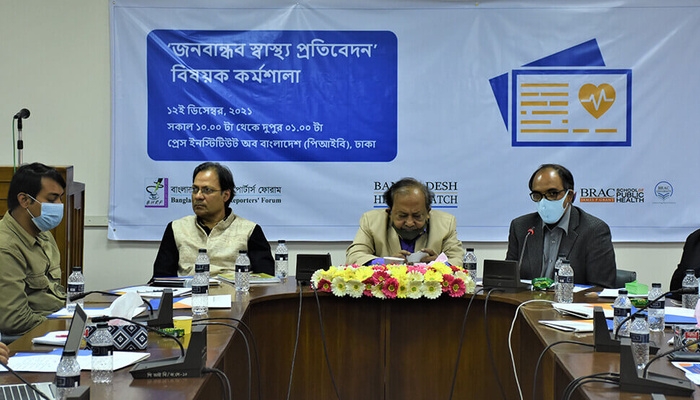 Workshop on 'Effective Health Reporting'
