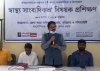 কুড়িগ্রামে স্বাস্থ্য সাংবাদিকতা বিষয়ক প্রশিক্ষন