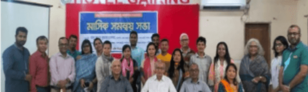 বাংলাদেশ হেলথ ওয়াচের কার্যকরী দলের খাগড়াছড়ি জেলার বিভিন্ন কর্মসূচী পরিদর্শন