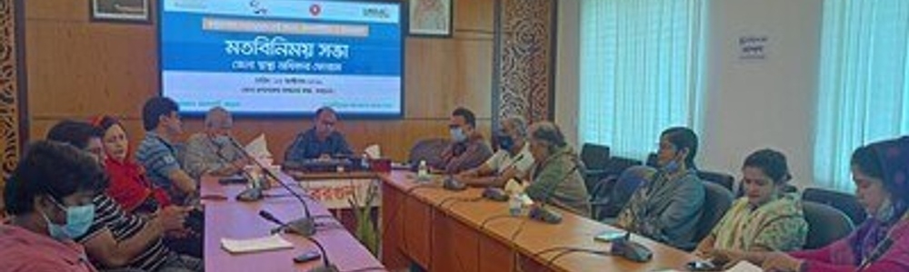 Barguna district health rights forum meeting with DC held