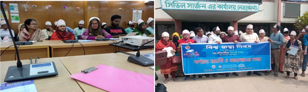 বিশ্ব স্বাস্থ্য দিবস, ২০২৪ - নেত্রকোণা জেলা স্বাস্থ্য অধিকার ফোরাম ও কয়েকটি বেসরকারি সংগঠনের যৌথ উদ্যোগে র্্যালী ও আলোচনা সভা অনুষ্ঠিত হয়