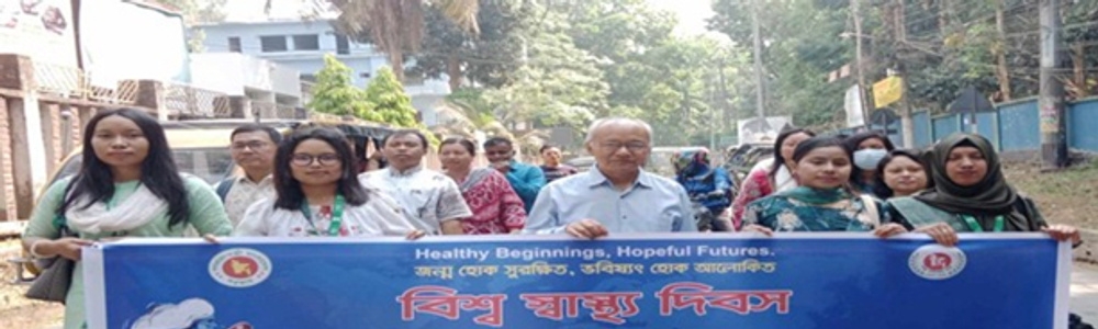 বিশ্ব স্বাস্থ্য দিবস ২০২৫ উপলক্ষে খাগড়াছড়িতে র্যালি ও আলোচনা সভা অনুষ্ঠিত