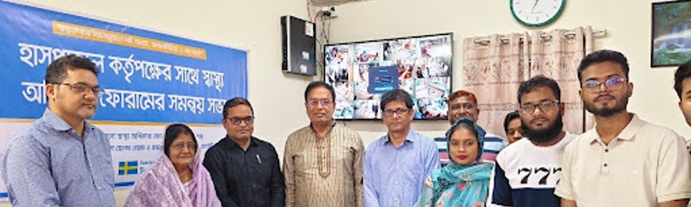 চাঁপাইনবাবগঞ্জ ২৫০ শয্যা হাসপাতালে পর্যবেক্ষণ প্রতিবেদন হস্তান্তর