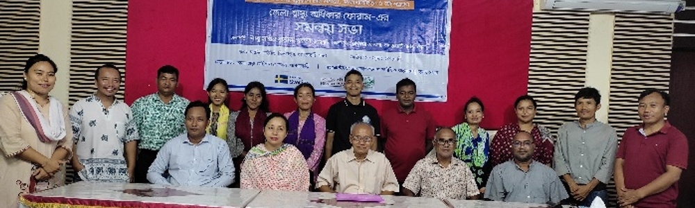 জেলা স্বাস্থ্য অধিকার যুব ফোরামের সমন্বয় সভা অনুষ্ঠিত - ২৯ জুলাই ২০২৪