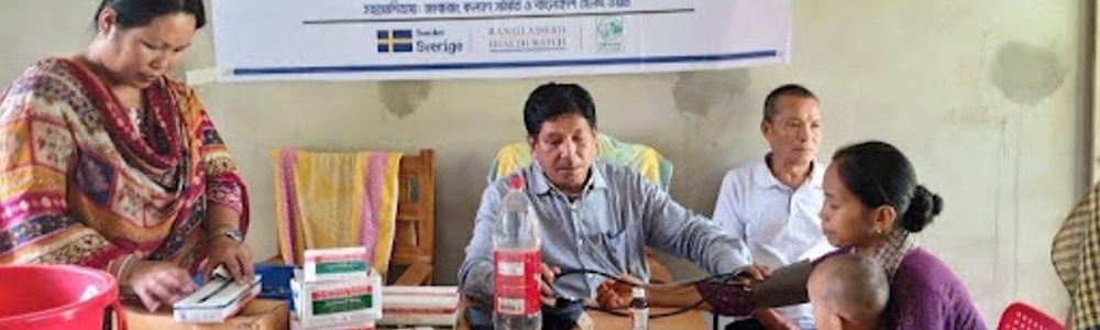 কেরেংগানাল কমিউনিটি ক্লিনিকে সমন্বয় সভা ও স্বাস্থ্য ক্যাম্প অনুষ্ঠিত