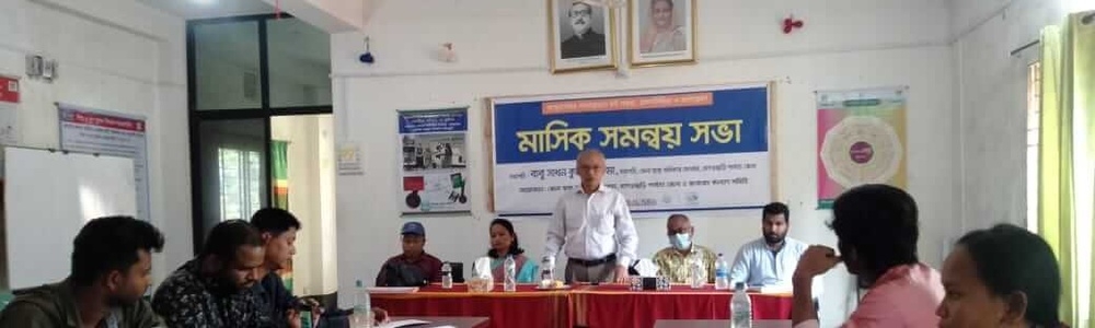 খাগড়াছড়িতে স্বাস্থ্য অধিকার ফোরামের মাসিক সমন্বয় সভা অনুষ্ঠিত