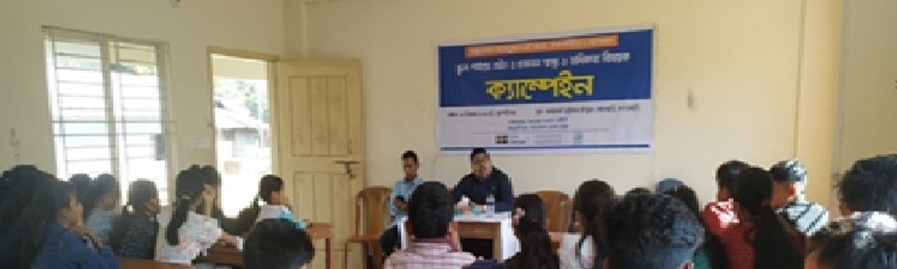 স্বাস্থ্য বিভাগের সাথে সম্পর্ক উন্নয়নের মাধ্যমে স্কুল পর্যায়ে যৌন ও প্রজনন স্বাস্থ্য ও অধিকার বিষয়ক ক্যাম্পেইন।
