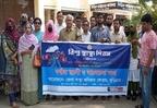 বিশ্ব স্বাস্থ্য দিবস পালন ২০২৪