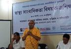 কুড়িগ্রাম জেলা স্বাস্থ্য অধিকার ফোরামের আয়োজনে স্বাস্থ্য সাংবাদিকতা বিষয়ক প্রশিক্ষণ