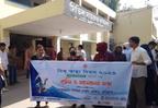 কুড়িগ্রামে বিশ্ব স্বাস্থ্য দিবস উদযাপন