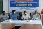 মহালছড়ি উপজেলা স্বাস্থ্য অধিকার ফোরাম কর্তৃক স্বাস্থ্যসেবার মানোন্নয়ন বিষয়ক মতবিনিময় সভা