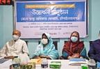 Official Launching of Chapainawabganj District Health Rights Forum held