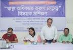 স্বাস্থ্য অধিকার ফোরাম ও স্বাস্থ্য অধিকার যুব ফোরামের দক্ষতা বৃদ্ধি মূলক প্রশিক্ষণ , সুনামগঞ্জ
