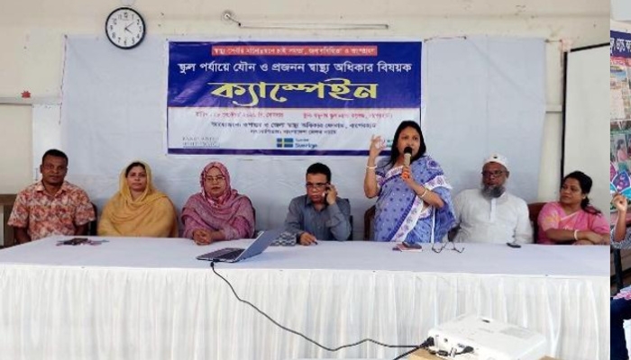 বাগেরহাটে স্কুল পর্যায়ে যৌন ও প্রজনন স্বাস্থ্য অধিকারবিষয়ক সচেতনতামূলক ক্যাম্পেইন