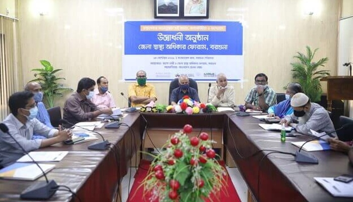 Barguna district health rights forum (DHRF) formed