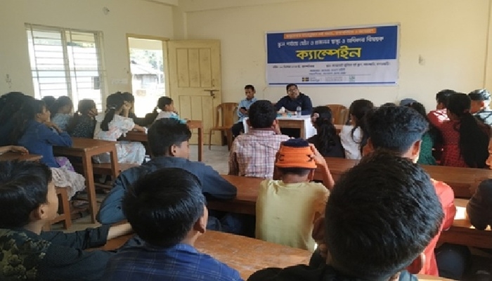 বিদ্যালয় পর্যায়ে যৌন ও প্রজনন স্বাস্থ্য বিষয়ে সচেতনতামূলক কর্মসূচি অনুষ্ঠিত