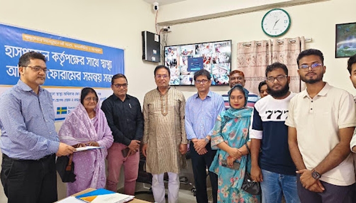 চাঁপাইনবাবগঞ্জ ২৫০ শয্যা হাসপাতালে পর্যবেক্ষণ প্রতিবেদন হস্তান্তর