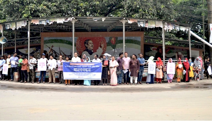 চাঁপাইনবাবগঞ্জে জেলা স্বাস্থ্য অধিকার ফোরামের মানববন্ধন