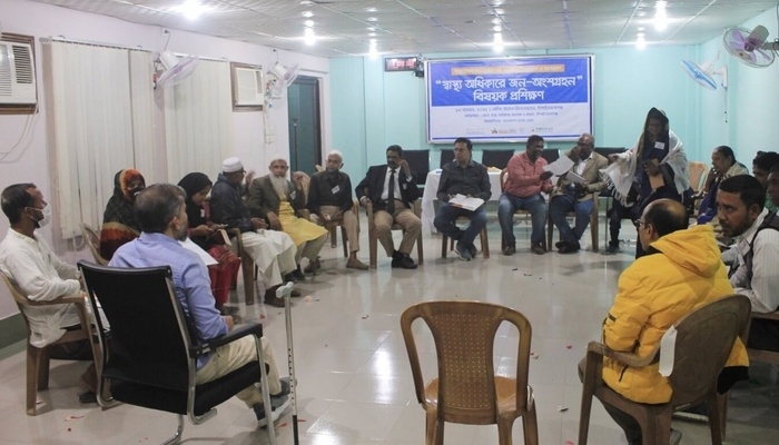 চাঁপাইনবাবগঞ্জে স্বাস্থ্য অধিকারে জন-অংশগ্রহণ বিষয়ক প্রশিক্ষণ