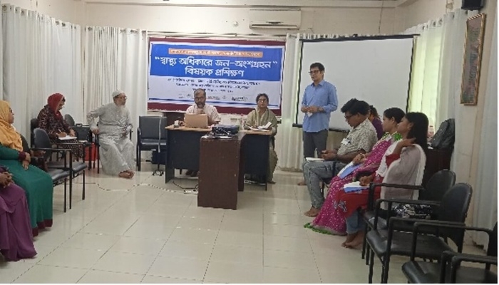 DHRF organized Capacity Building Training for District Health Rights Forum at Barguna