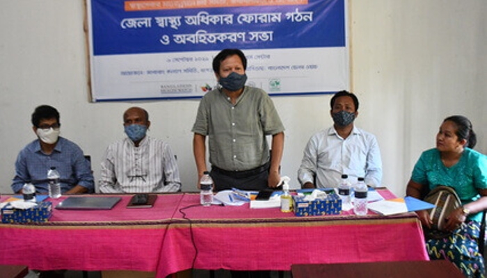 District health rights forum (DHRF) formation and orientation meeting held at Khagrachhari