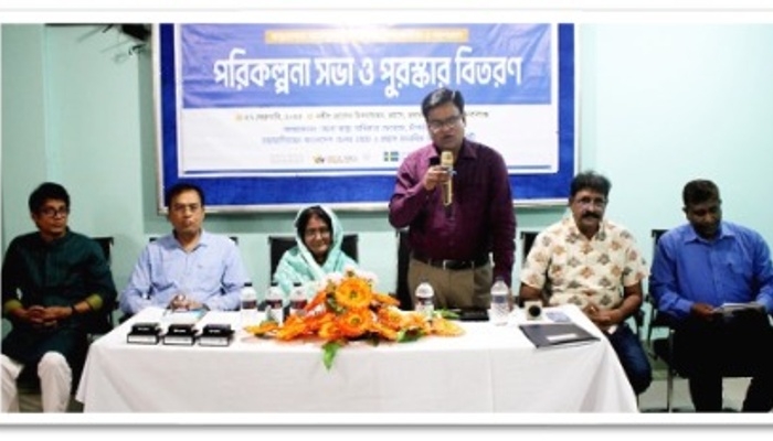 জেলা স্বাস্থ্য অধিকার ফোরামের পরিকল্পনা সভা ও পুরস্কার বিতরণ অনুষ্ঠান