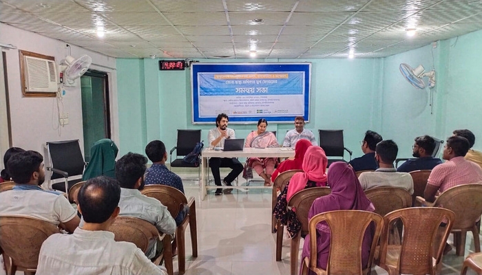 জেলা স্বাস্থ্য অধিকার যুব ফোরামের সমন্বয় সভা অনুষ্ঠিত