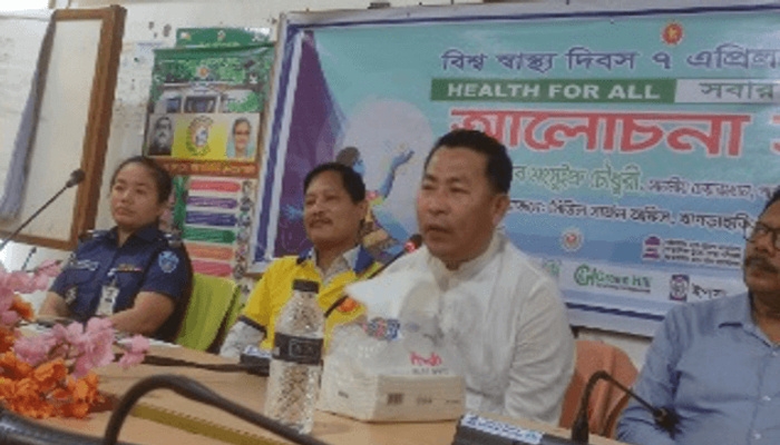Khagrachari: report on World Health Day 2023