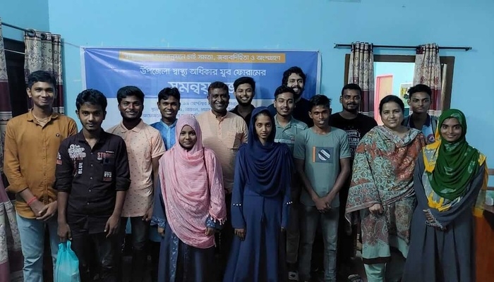 নাচোঁল উপজেলা স্বাস্থ্য অধিকার যুব ফোরামের সমন্বয় সভা অনুষ্ঠিত