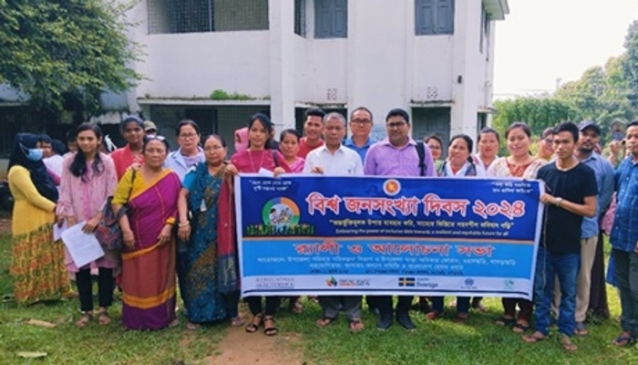"অন্তর্ভুক্তিমূলক উপাত্ত ব্যবহার করি, সাম্যের ভিত্তিতে সহনশীল ভবিষ্যৎ গড়ি" এই প্রতিপাদ্যকে সামনে রেখে বিশ্ব জনসংখ্যা দিবস ২০২৪ উদযাপন