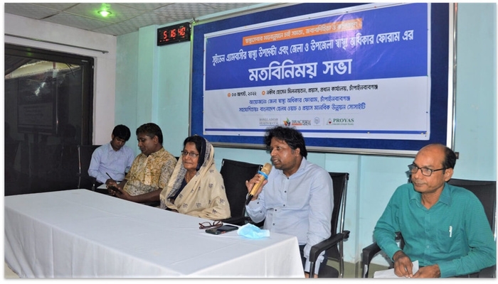 স্বাস্থ্য অধিকার ফোরামের সঙ্গে সুইডেন দূতাবাসের স্বাস্থ্য উপদেষ্টার মতবিনিময়