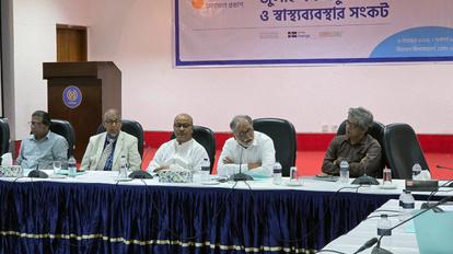 Research Dissemination event 'July Mass Uprising and Crisis of Health System'