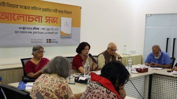 Discussion on recommendations for women's health proposed by the Women's Affairs Reform Commission_05