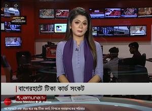 বাগেরহাটে এক বছর ধরে বন্ধ টিকা কার্ড; বিপাকে নবজাতকের পরিবার
