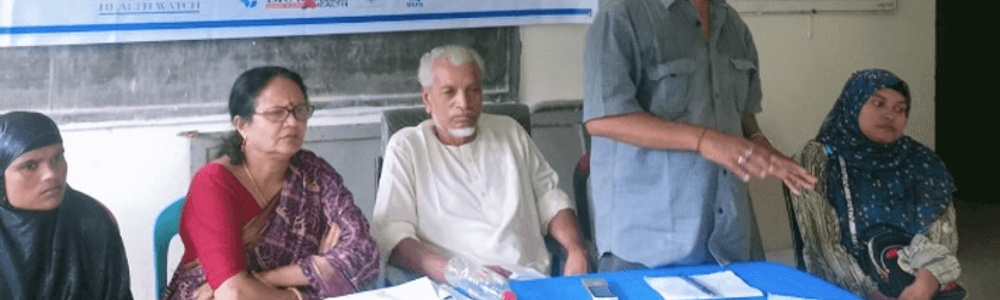 ইউনিয়ন স্বাস্থ্য ও পরিবার কল্যাণ কেন্দ্র ব্যবস্থাপনা কমিটির সভা, সমস্যা সমাধানে সম্মিলিত উদ্যোগ