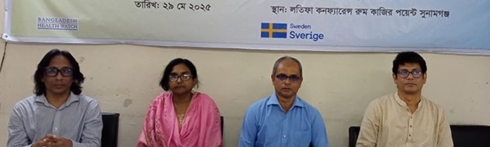 সুনামগঞ্জে সামাজিক নিরীক্ষণ বিষয়ক প্রশিক্ষণ