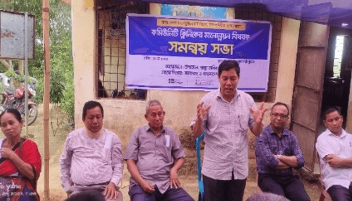 মহালছড়িতে কমিউনিটি ক্লিনিকে স্বাস্থ্যসেবার মানোন্নয়নে সমন্বয় সভা