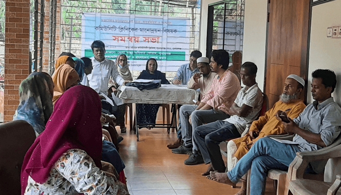 শ্রীপুর কমিউনিটি ক্লিনিকের সেবার মানোন্নয়নে বহুপাক্ষিক সমন্বয় সভা অনুষ্ঠিত