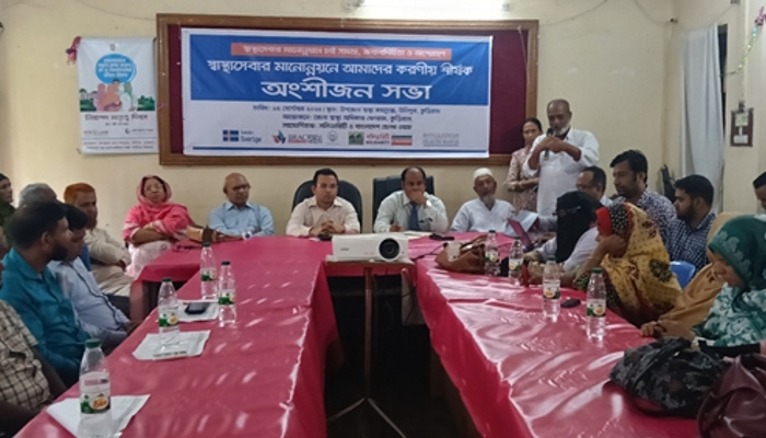উলিপুরে মাল্টি-স্টেকহোল্ডার মিটিং: স্বাস্থ্যসেবা উন্নয়নে সম্মিলিত উদ্যোগের আহবান
