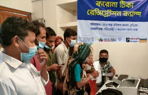 BHW's initiative at Kurigram to ensure vaccination of marginalized people