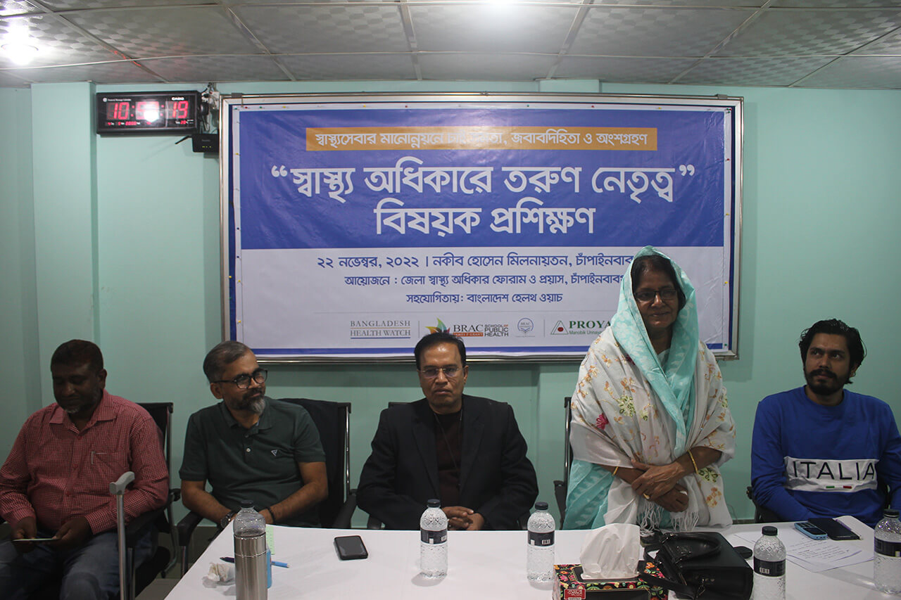 Capacity Building Workshop of Health Rights Youth Forum Chapainawabganj