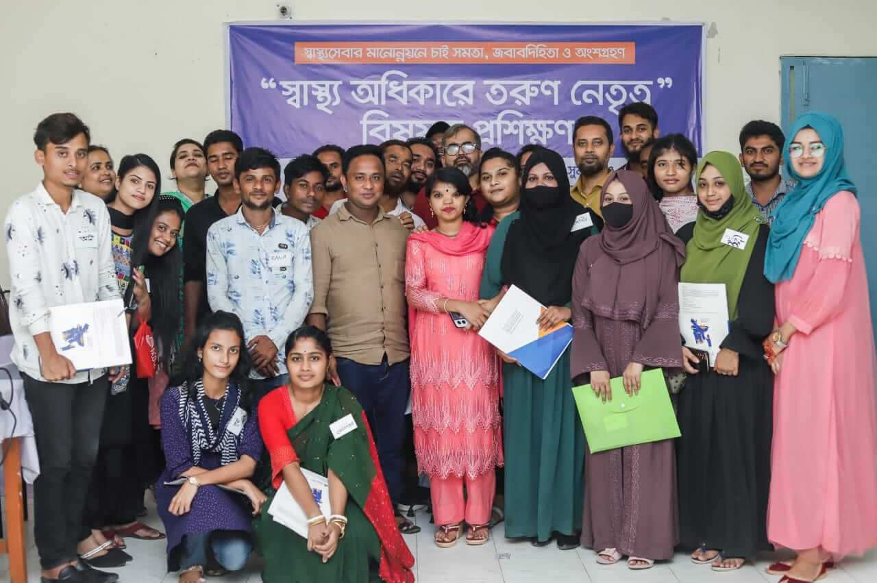Capacity Building Workshop of Health Rights Youth Forum Sunamganj