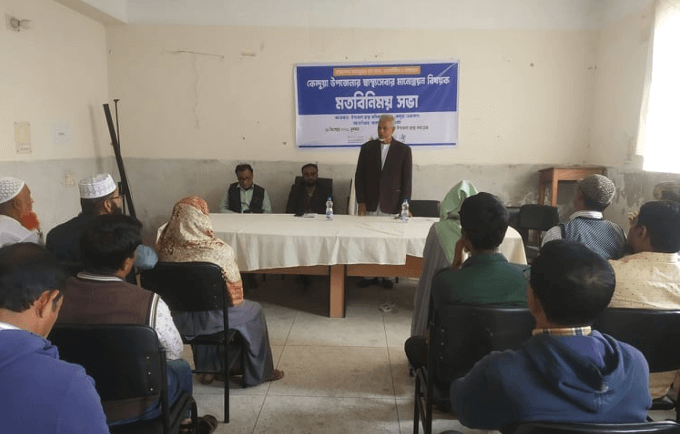 Consultation meeting with health authorities at the Upazila Health Complex
