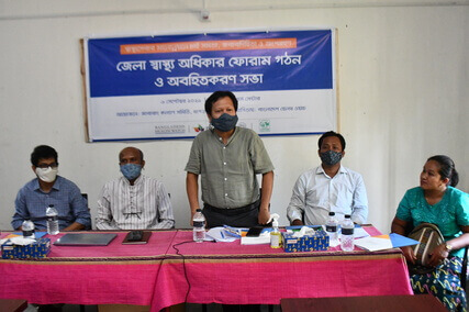 District health rights forum (DHRF) formation and orientation meeting held at Khagrachhari