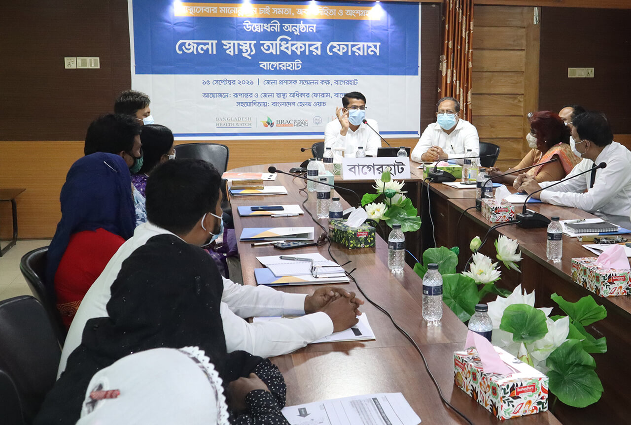 Launching and orientation meeting of Bagerhat district health rights forum held